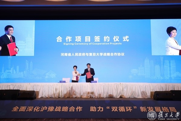 河南省.jpg