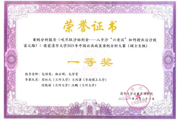 clip_image088.jpg